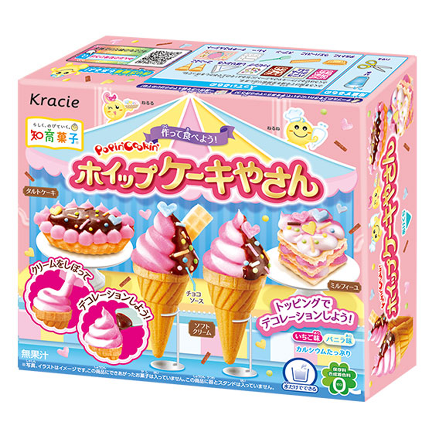 DIY Candy 6SET