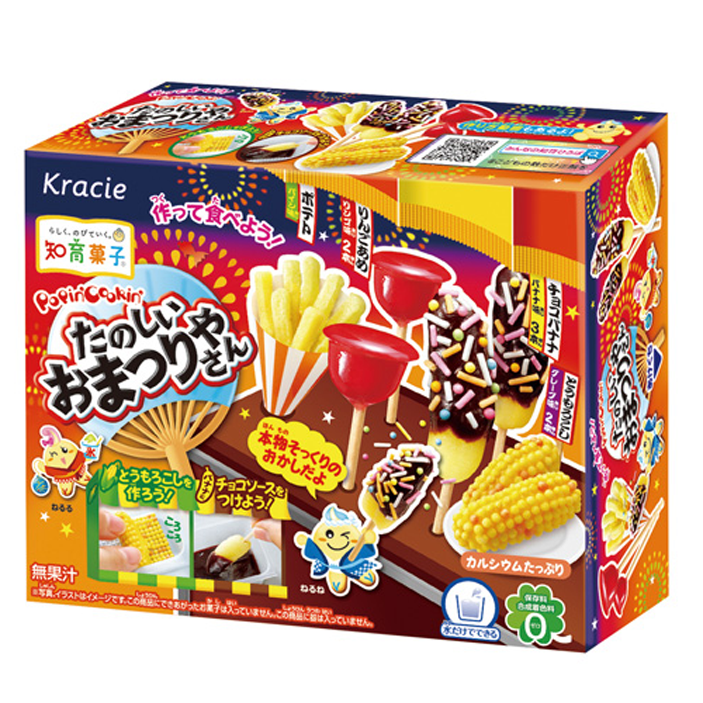 DIY Candy 6SET
