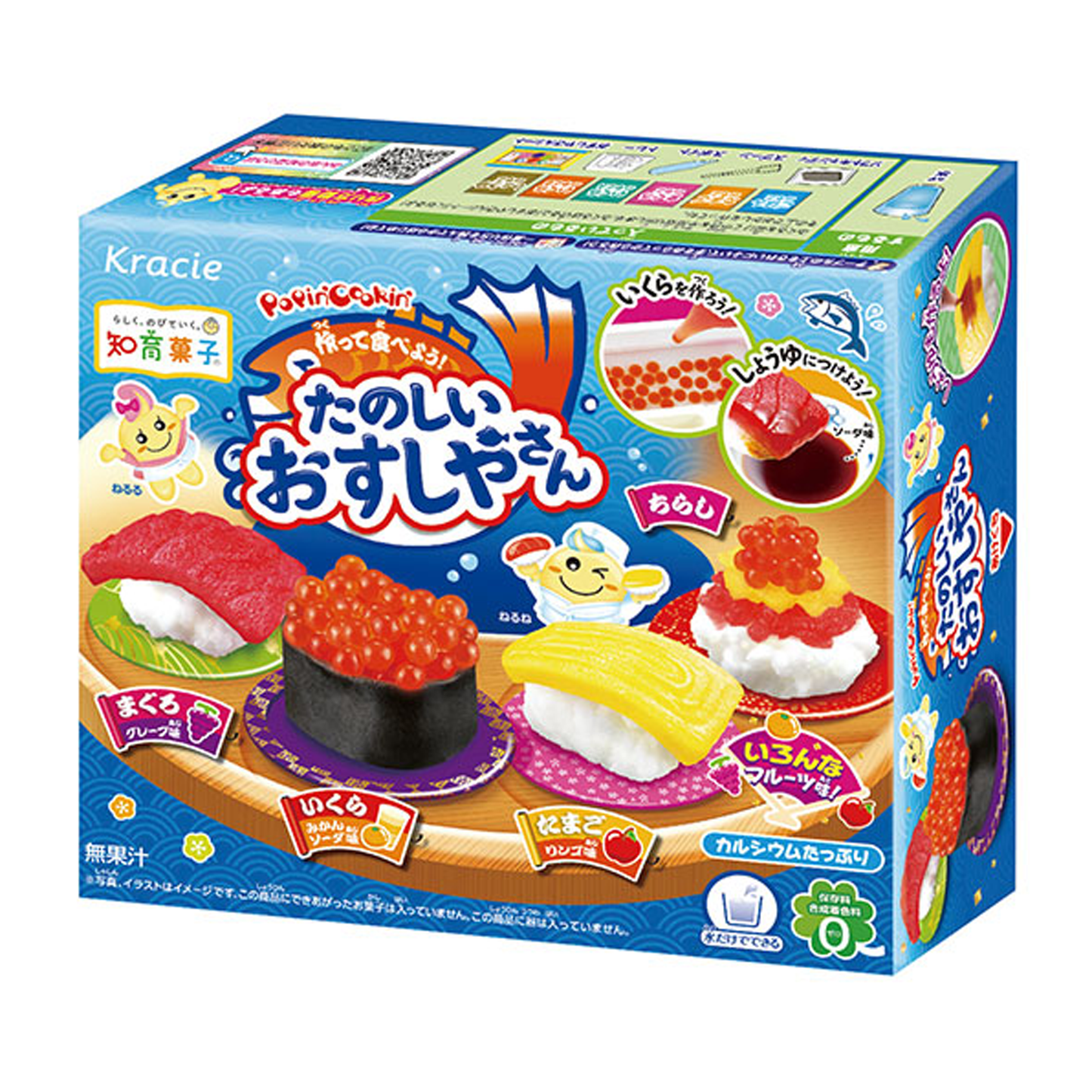 DIY Candy 6SET