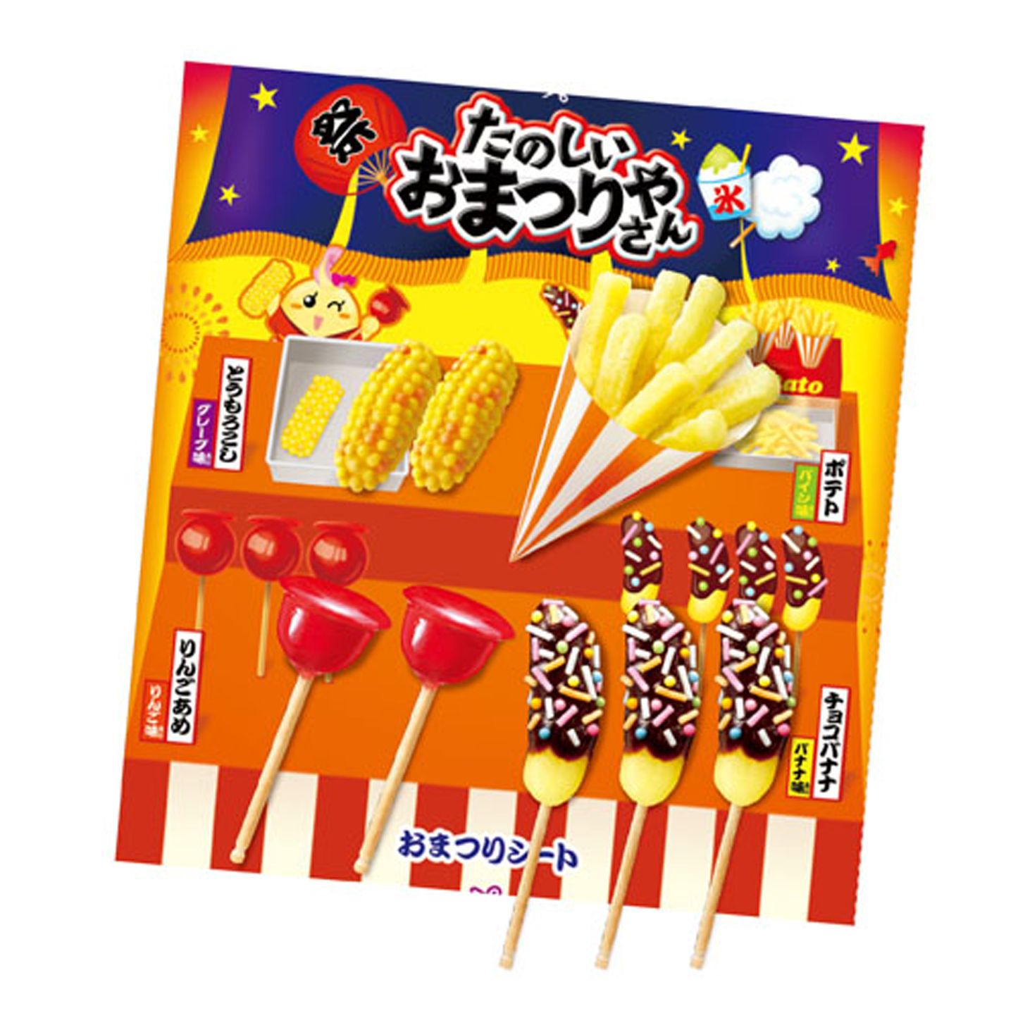 DIY Candy MATSURI
