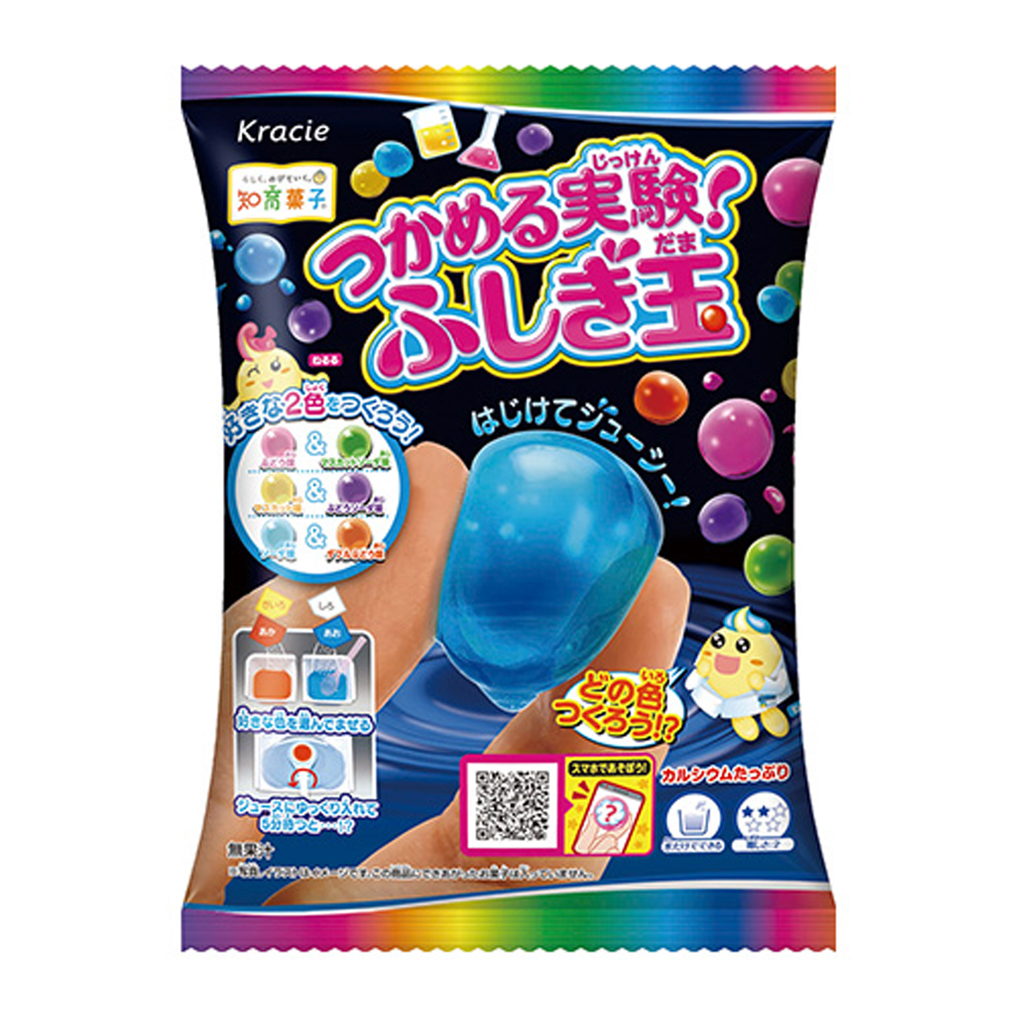 DIY Candy 6SET
